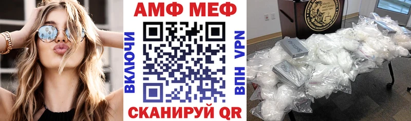 Амфетамин Premium Можга