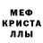 КЕТАМИН VHQ dora dasha