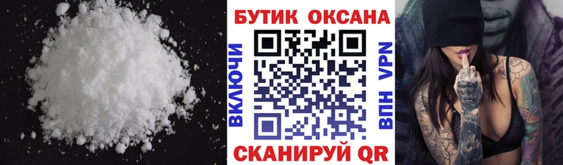 где купить наркоту Можга Бутират бутандиол