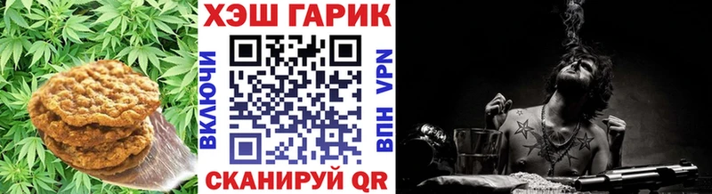 где найти Можга Печенье с ТГК марихуана