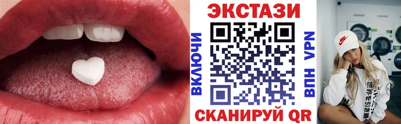 Экстази 99%  hydra зеркало  Можга 