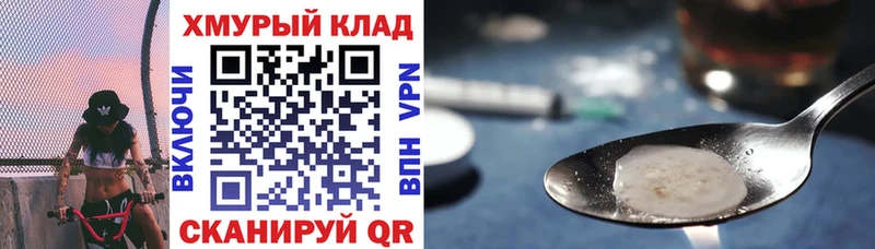 сколько стоит  Можга  Героин герыч 