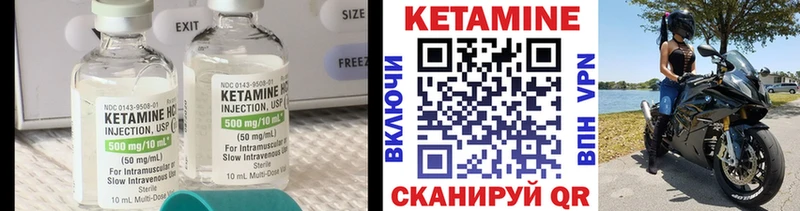 Кетамин VHQ  Можга 