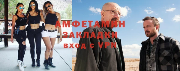 меф VHQ Аркадак