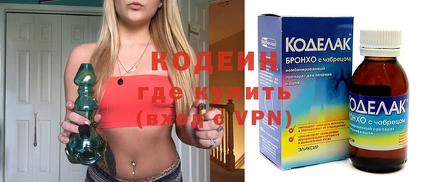 меф VHQ Аркадак