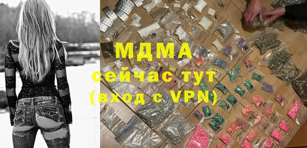 крисы Армянск