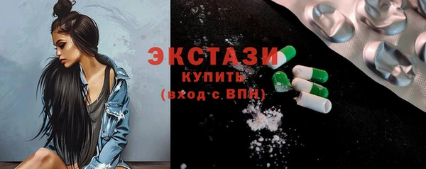 крисы Армянск