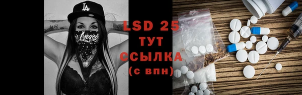 меф VHQ Аркадак