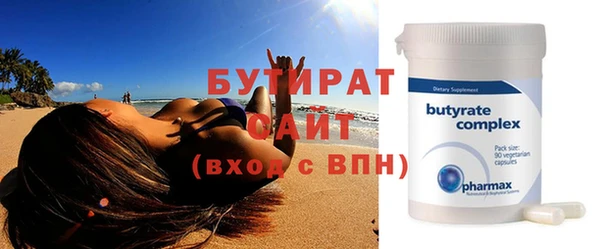 меф VHQ Аркадак