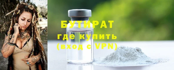 крисы Армянск