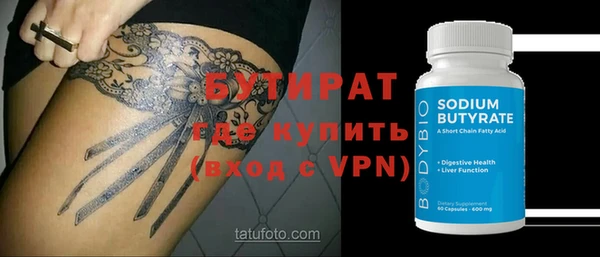 меф VHQ Аркадак