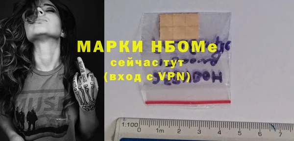 круглые Балахна