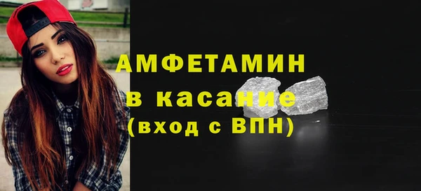 меф VHQ Аркадак