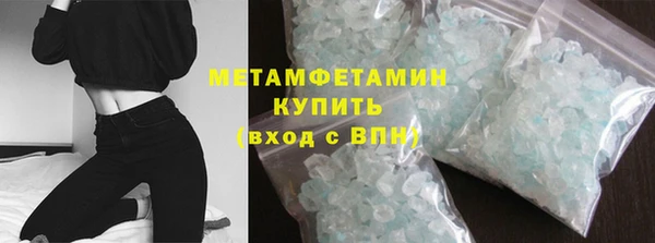 крисы Армянск
