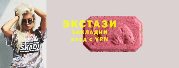 прущий лед Арсеньев