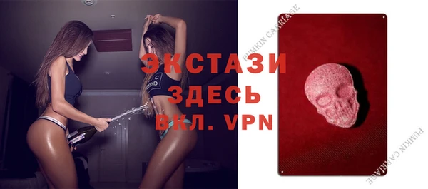меф VHQ Аркадак
