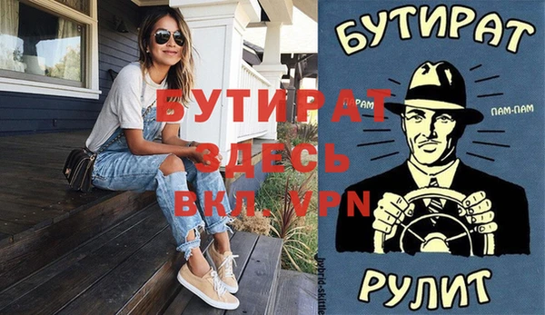 хмурый Балабаново