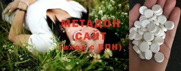 крисы Армянск