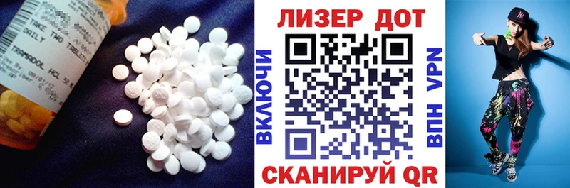 LSD-25 экстази ecstasy  маркетплейс клад  Можга 