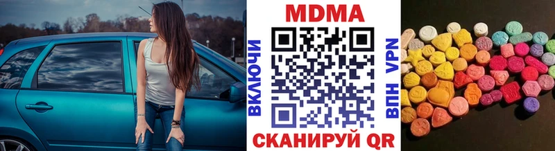 MDMA crystal  цена   Можга 