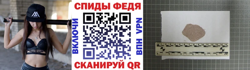 Первитин кристалл Можга