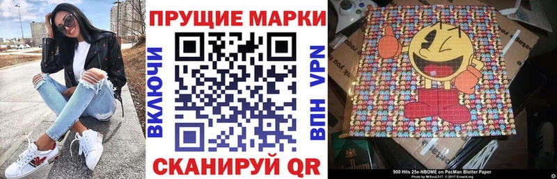 Марки 25I-NBOMe 1500мкг как найти закладки Можга